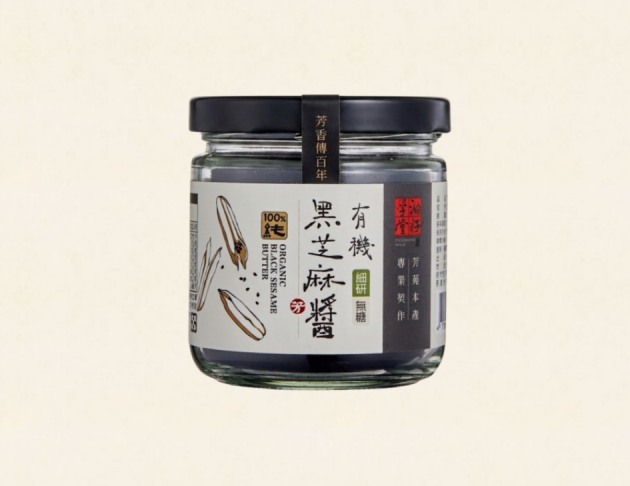 油籽學堂-有機臺灣黑芝麻醬 190g