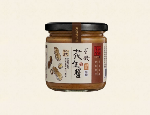 油籽學堂-有機臺灣花生醬 190g