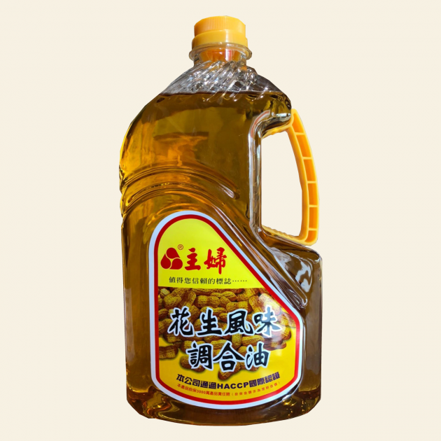 主婦-花生風味調合油 2.4L