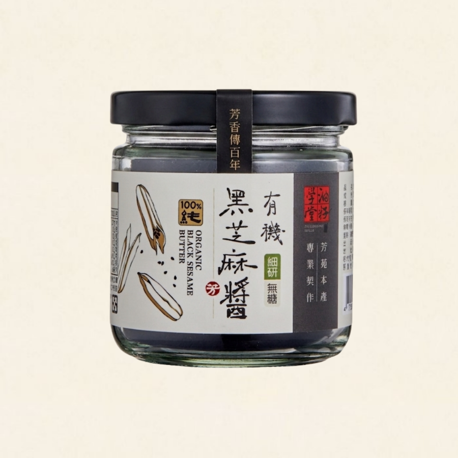 油籽學堂-有機臺灣黑芝麻醬 190g